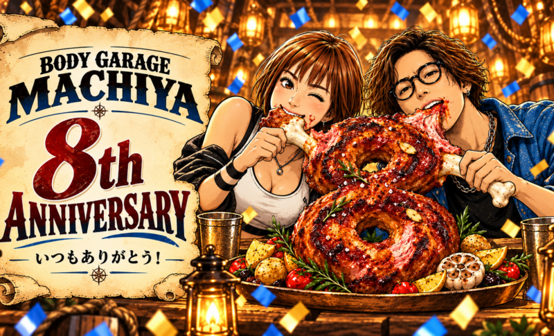 Body Garage Machiya 8周年記念
